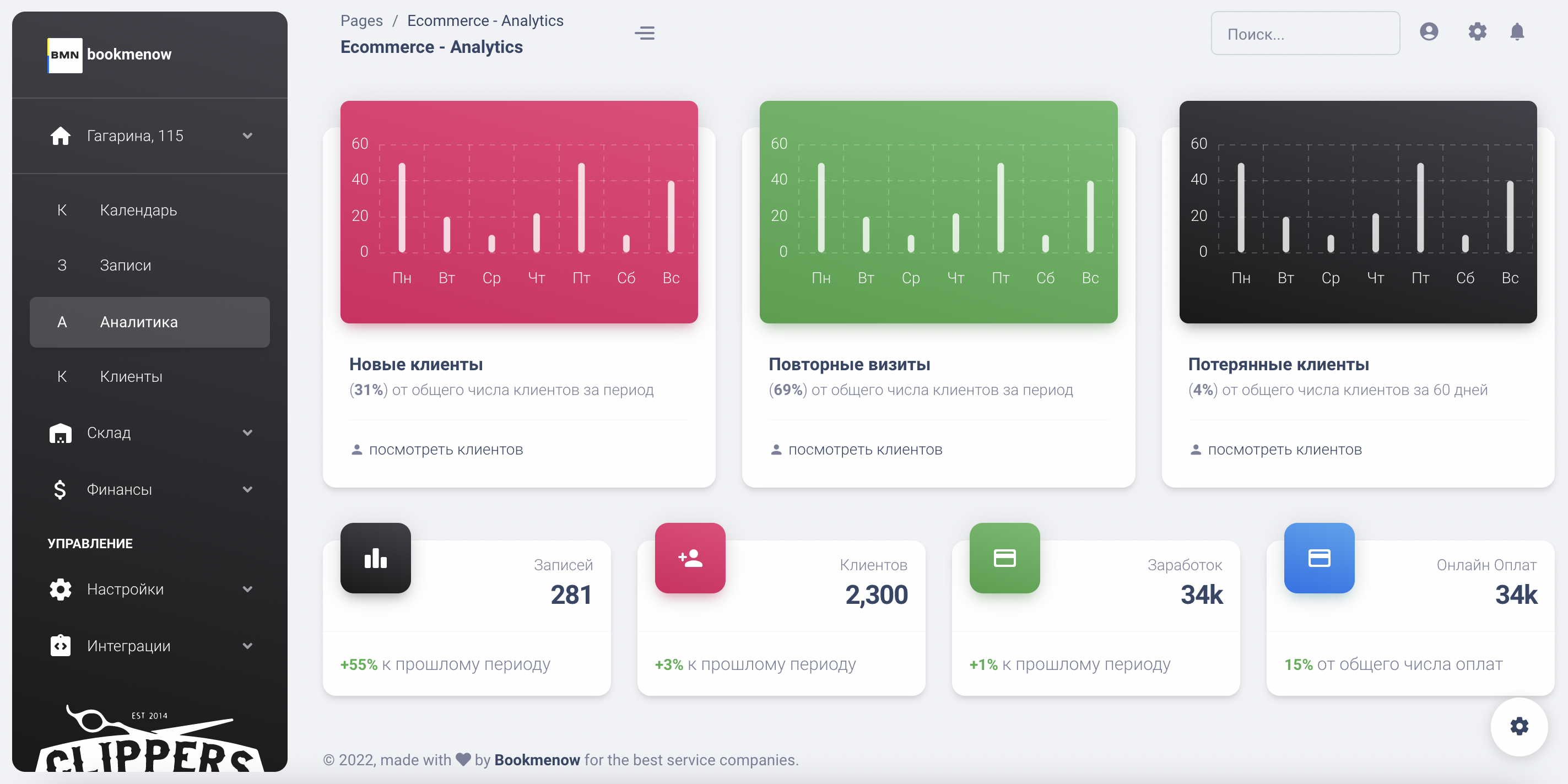 bookmenow admin panel