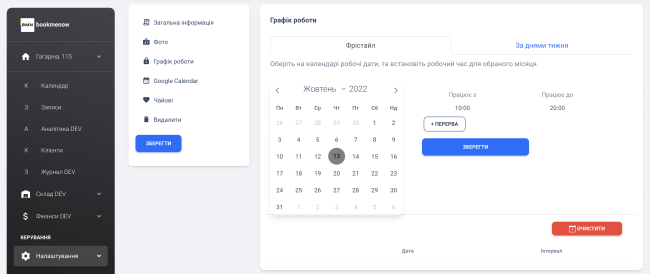 Screenshot-2022-10-13-at-23.40.59