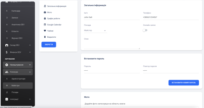 Screenshot-2022-10-13-at-23.50.54