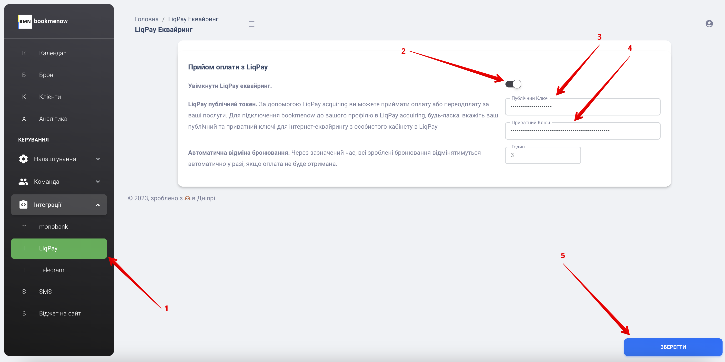 image СRM для готелів